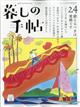 �邵�̎蒟�@�Q�O�Q�R�N�@�O�U����