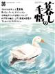 邵̎蒟@QOQTN@OU