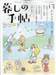 �邵�̎蒟�@�Q�O�Q�P�N�@�O�W����