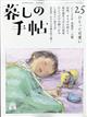 �邵�̎蒟�@�Q�O�Q�R�N�@�O�W����