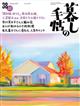 邵̎蒟@QOQTN@PO