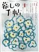 �邵�̎蒟�@�Q�O�Q�P�N�@�P�Q����