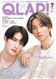 QLAP! (クラップ) 2024年 07月号