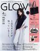 ＧＬＯＷ　（グロー）　２０２３年　０４月号