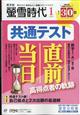 壐᎞@QOQRN@OP