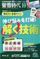 壐᎞@QOQTN@PO