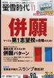 壐᎞@QOQPN@PP
