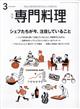 �����@��嗿���@�Q�O�Q�R�N�@�O�R����