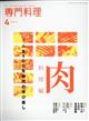 �����@��嗿���@�Q�O�Q�P�N�@�O�S����
