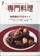 �����@��嗿���@�Q�O�Q�Q�N�@�O�V����