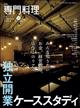 @嗿@QOQTN@PO
