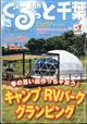 �����@������Ɛ�t�@�Q�O�Q�S�N�@�O�R����