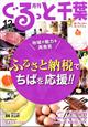 �����@������Ɛ�t�@�Q�O�Q�P�N�@�P�Q����