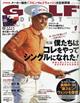 ＧＯＬＦ　ＤＩＧＥＳＴ　（ゴルフダイジェスト）　２０２１年　０１月号