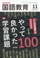 Ȋw@ꋳ@QOQTN@PP