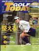 ＧＯＬＦ　ＴＯＤＡＹ　（ゴルフトゥデイ）　２０２３年　０１月号