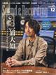 Sound & Recording Magazine (サウンド アンド レコーディング マガジン) 2025年 12月号