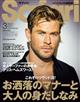 Ｓａｆａｒｉ　（サファリ）　２０２１年　０３月号