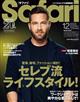 Ｓａｆａｒｉ　（サファリ）　２０２３年　１２月号