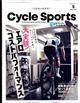 ＣＹＣＬＥ　ＳＰＯＲＴＳ　（サイクルスポーツ）　２０２２年　０５月号