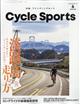 ＣＹＣＬＥ　ＳＰＯＲＴＳ　（サイクルスポーツ）　２０２１年　０６月号