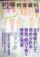 �������玑���@�Q�O�Q�P�N�@�O�R����