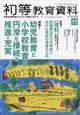 �������玑���@�Q�O�Q�S�N�@�P�P����