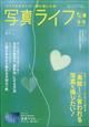 ʐ^Ct@QOQTN@OP