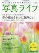 �ʐ^���C�t�@�Q�O�Q�P�N�@�O�S����