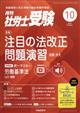@ИJm󌱁@QOQTN@PO