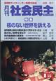 @Љ@QOQPN@OW