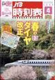 �i�s�a�����\�@�Q�O�Q�S�N�@�O�S����