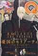 ジャンプ　ＳＱ．　（スクエア）　２０２３年　０４月号