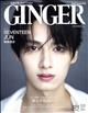 ＧＩＮＧＥＲ　（ジンジャー）　２０２４年　０１月号