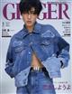 ＧＩＮＧＥＲ　（ジンジャー）　２０２３年　０５月号