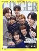 ＧＩＮＧＥＲ　（ジンジャー）　２０２３年　０９月号