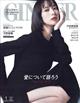 ＧＩＮＧＥＲ　（ジンジャー）増刊　特別号　２０２３年　０１月号