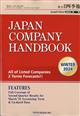 ＪＡＰＡＮ　ＣＯＭＰＡＮＹ　ＨＡＮＤＢＯＯＫ　（ジャパンカンパニーハンドブック）　会社四季報英文版　２０２４年　０１月号