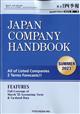 JAPAN COMPANY HANDBOOK (ジャパンカンパニーハンドブック) 会社四季報英文版 2023年 07月号
