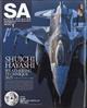 ＳＣＡＬＥ　ＡＶＩＡＴＩＯＮ　（スケールアヴィエーション）　２０２３年　０１月号