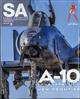 ＳＣＡＬＥ　ＡＶＩＡＴＩＯＮ　（スケールアヴィエーション）　２０２４年　０５月号