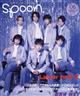 ｓｐｏｏｎ．　（スプーン）　２０２３年　０６月号