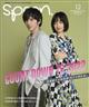 ｓｐｏｏｎ．　（スプーン）　２０２１年　１２月号
