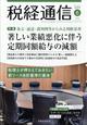 �Ōo�ʐM�@�Q�O�Q�T�N�@�O�U����