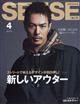 ＳＥＮＳＥ　（センス）　２０２２年　０４月号