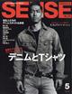 ＳＥＮＳＥ　（センス）　２０２１年　０５月号