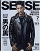 ＳＥＮＳＥ　（センス）　２０２２年　０７月号