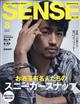 ＳＥＮＳＥ　（センス）　２０２１年　０８月号