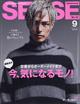 ＳＥＮＳＥ　（センス）　２０２１年　０９月号