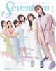 ＳＥＶＥＮＴＥＥＮ　（セブンティーン）　２０２１年　０８月号